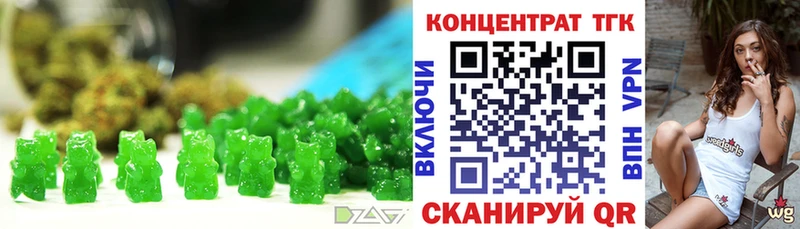 Еда ТГК марихуана  Купить  Будённовск 