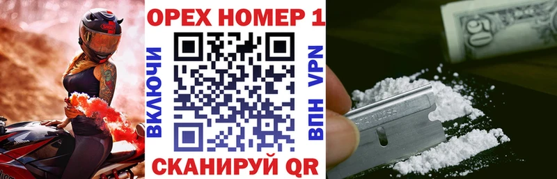 Купить где  Будённовск  КОКАИН Боливия 