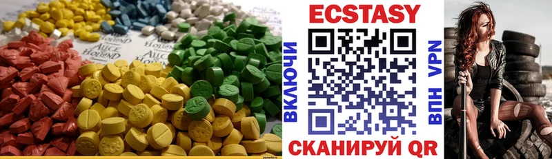 Купить где  Будённовск  Экстази mix 