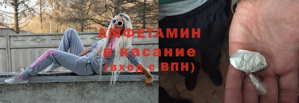 мяу мяу мука Карпинск