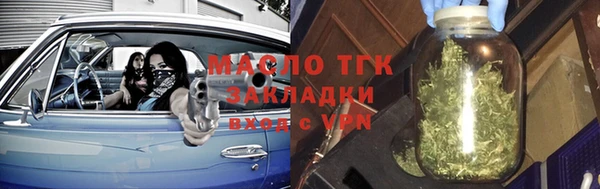 мяу мяу мука Карпинск