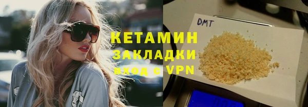 герыч Каменка