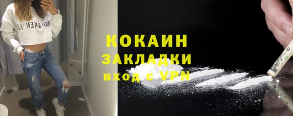 кокаин колумбия Касимов