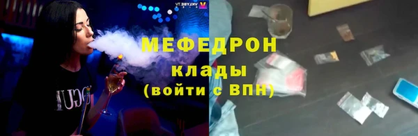 герыч Каменка