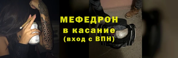 мяу мяу мука Карпинск