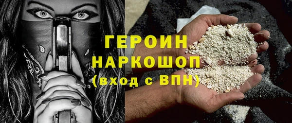 герыч Каменка