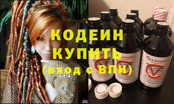 герыч Каменка