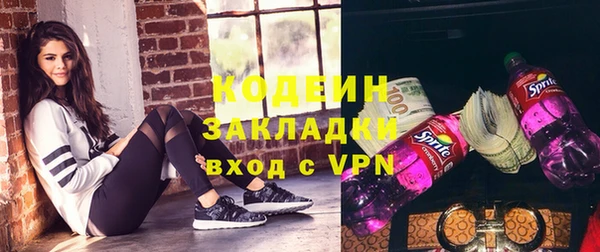 мяу мяу мука Карпинск