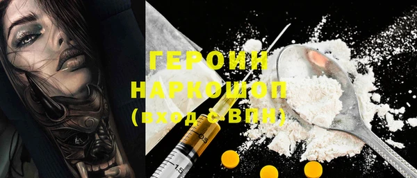 не бодяженный Каменногорск