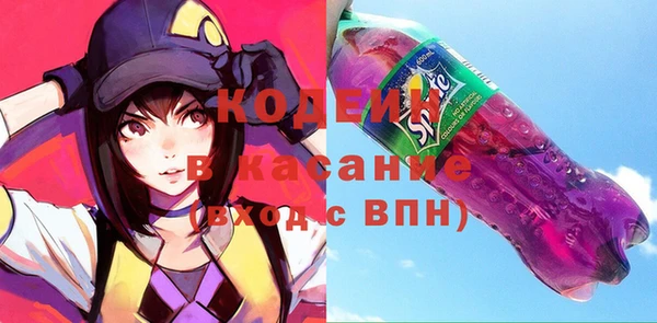герыч Каменка