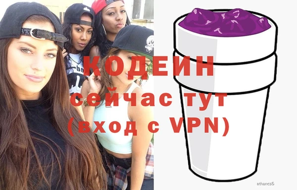 мяу мяу мука Карпинск