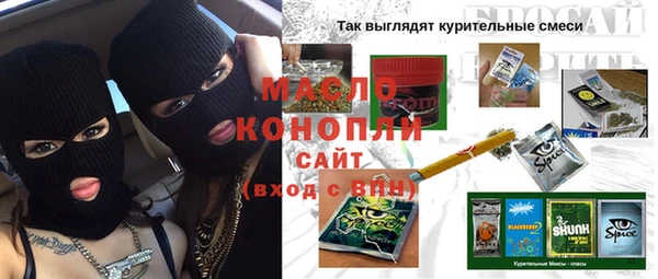марки lsd Каменск-Шахтинский