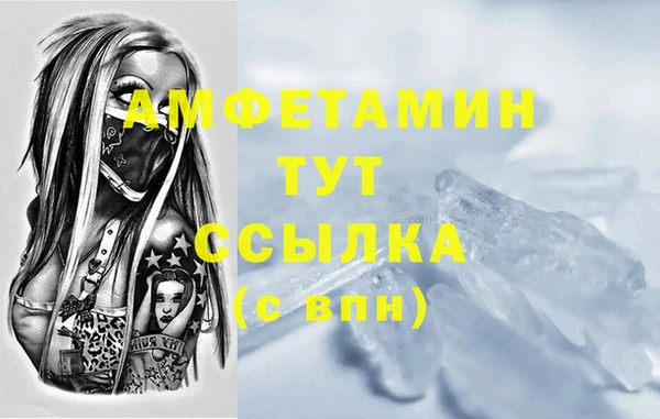 герыч Каменка