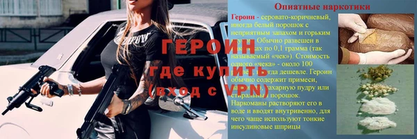 мяу мяу мука Карпинск
