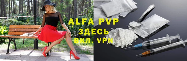 не бодяженный Каменногорск