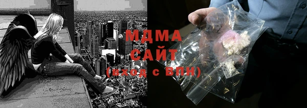 герыч Каменка
