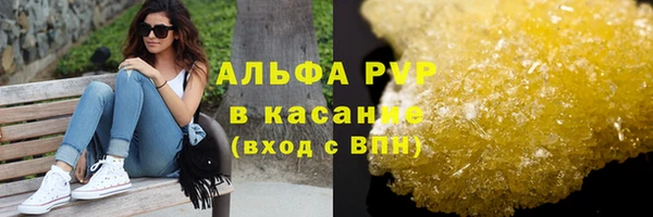 герыч Каменка