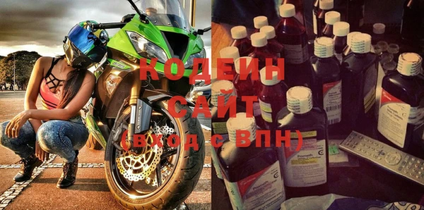 не бодяженный Каменногорск