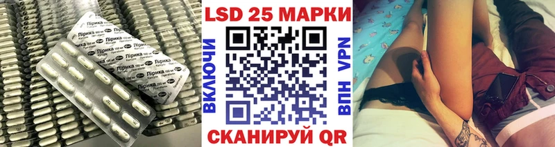 Купить  Будённовск  Лсд 25 экстази ecstasy 