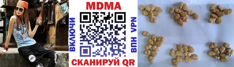 MDMA кристаллы  Купить закладки  Будённовск 