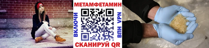 Купить где  Будённовск  МЕТАМФЕТАМИН витя 