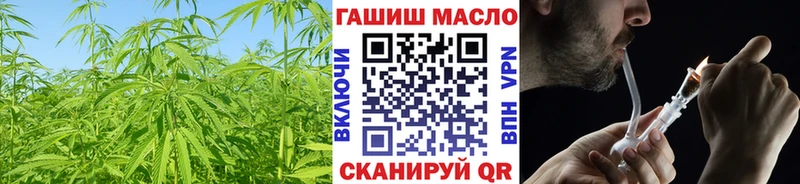 ТГК жижа  Купить  Будённовск 